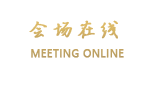 成都美丽云天国际酒店